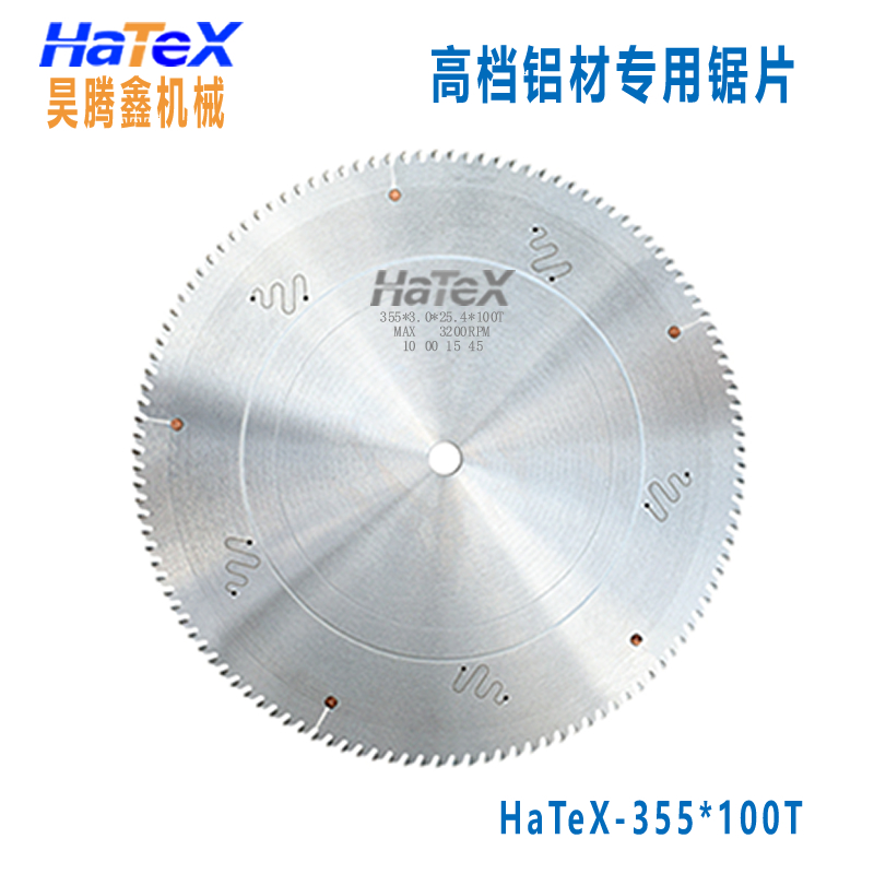 鋁模板專用鋸片