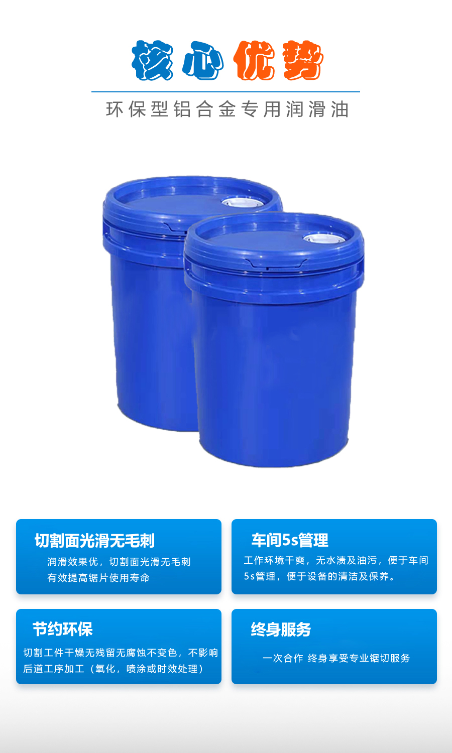 環(huán)保無(wú)殘留微量潤(rùn)滑純植物潤(rùn)滑油廠家直銷(xiāo)