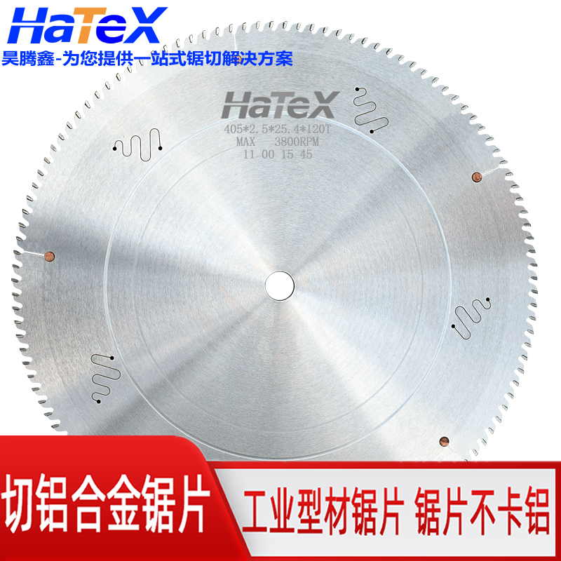 鋁合金一般用什么鋸片切割？