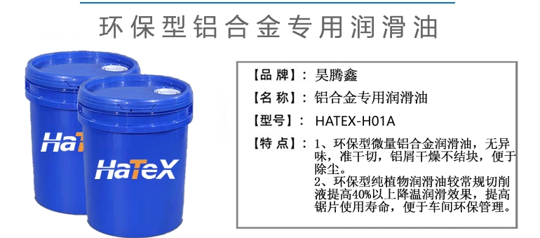 微信截圖_20250215160502