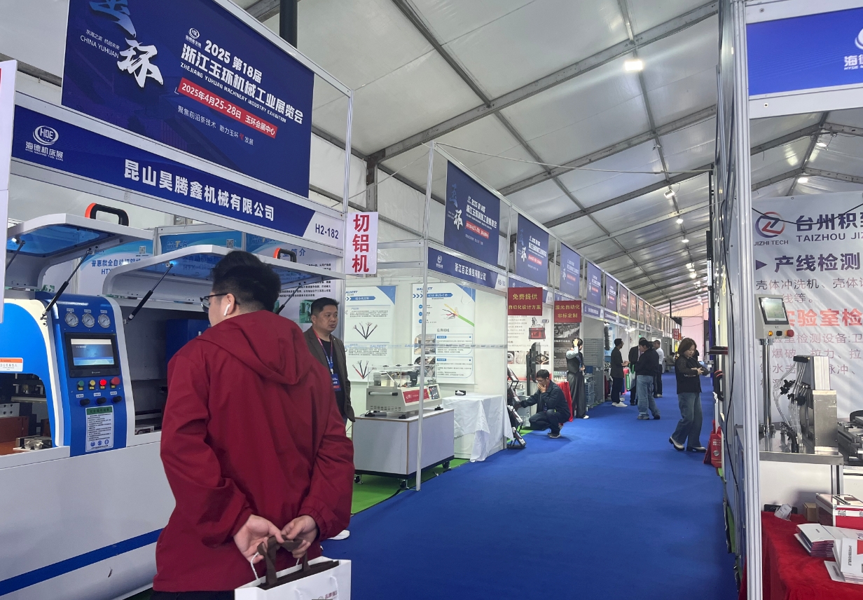 微信截圖_20250426154037 微信截圖_20250426154037