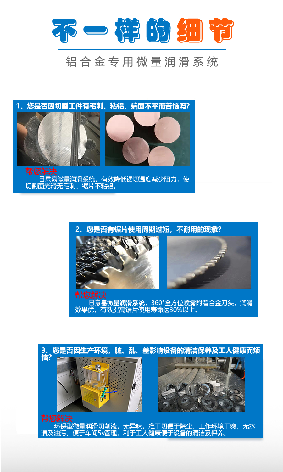 1648976421300258 產(chǎn)品細(xì)節(jié)