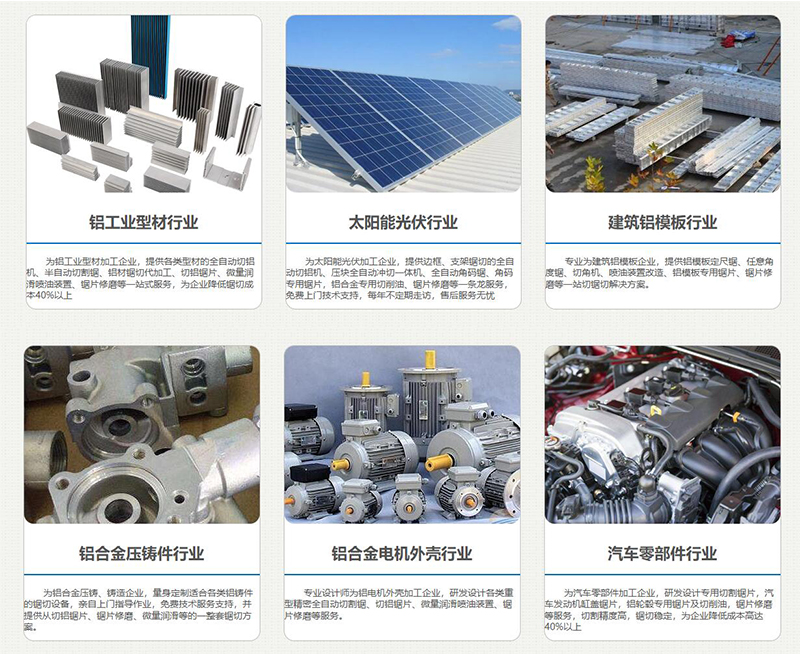 QQ截圖20250614091923 客戶(hù)案例